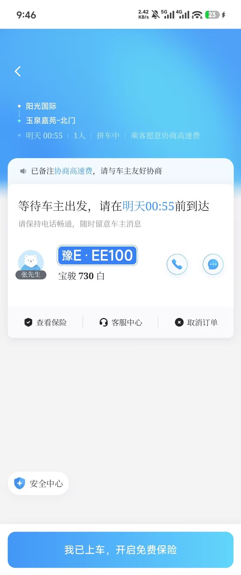 情侣照片
